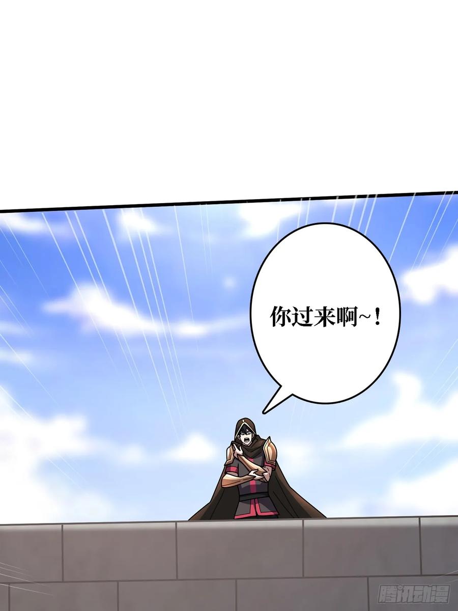 《我真不是反派大佬》第194话 我有一个大胆的想法 第17页