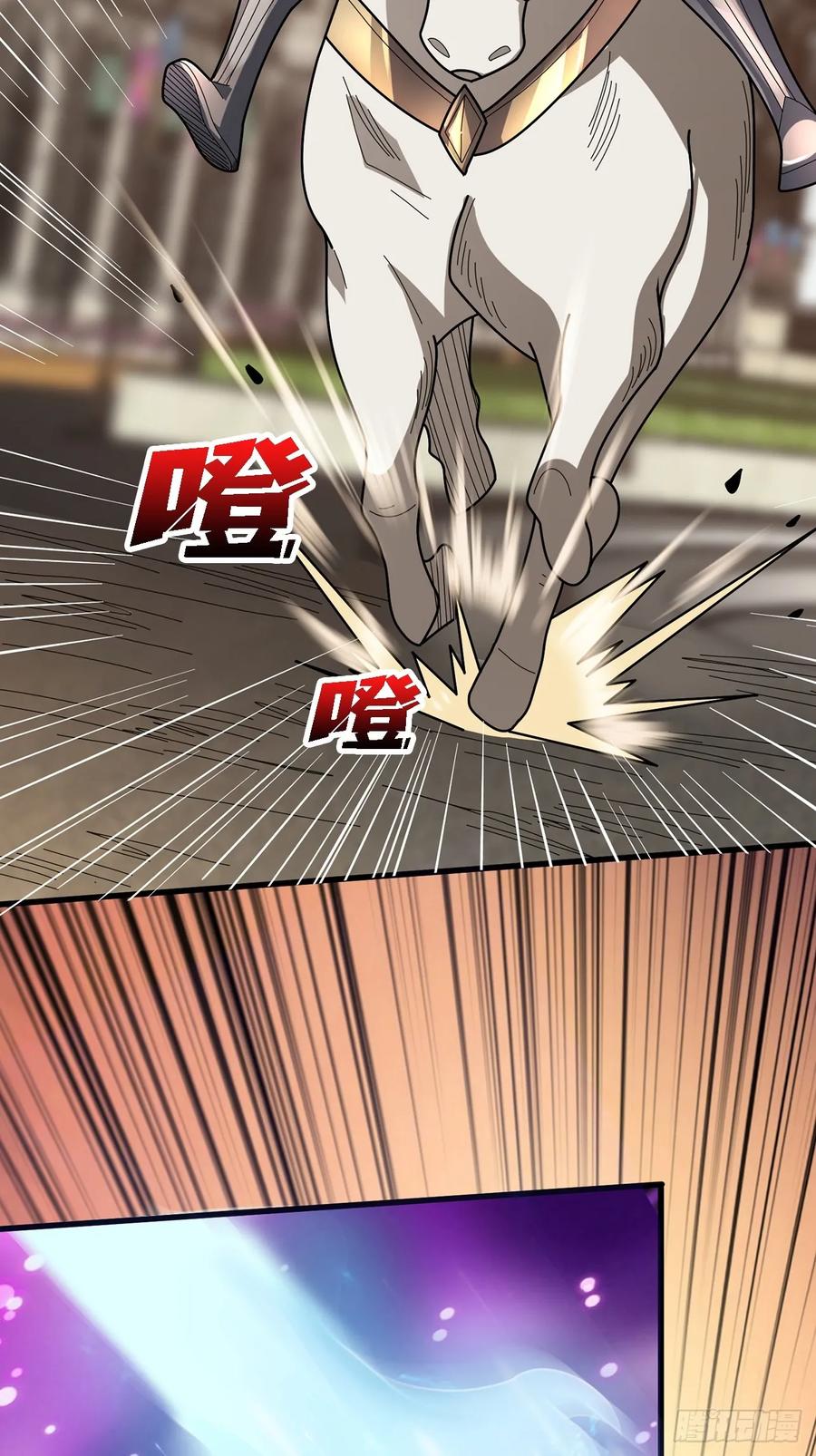 《我真不是反派大佬》第194话 我有一个大胆的想法 第26页