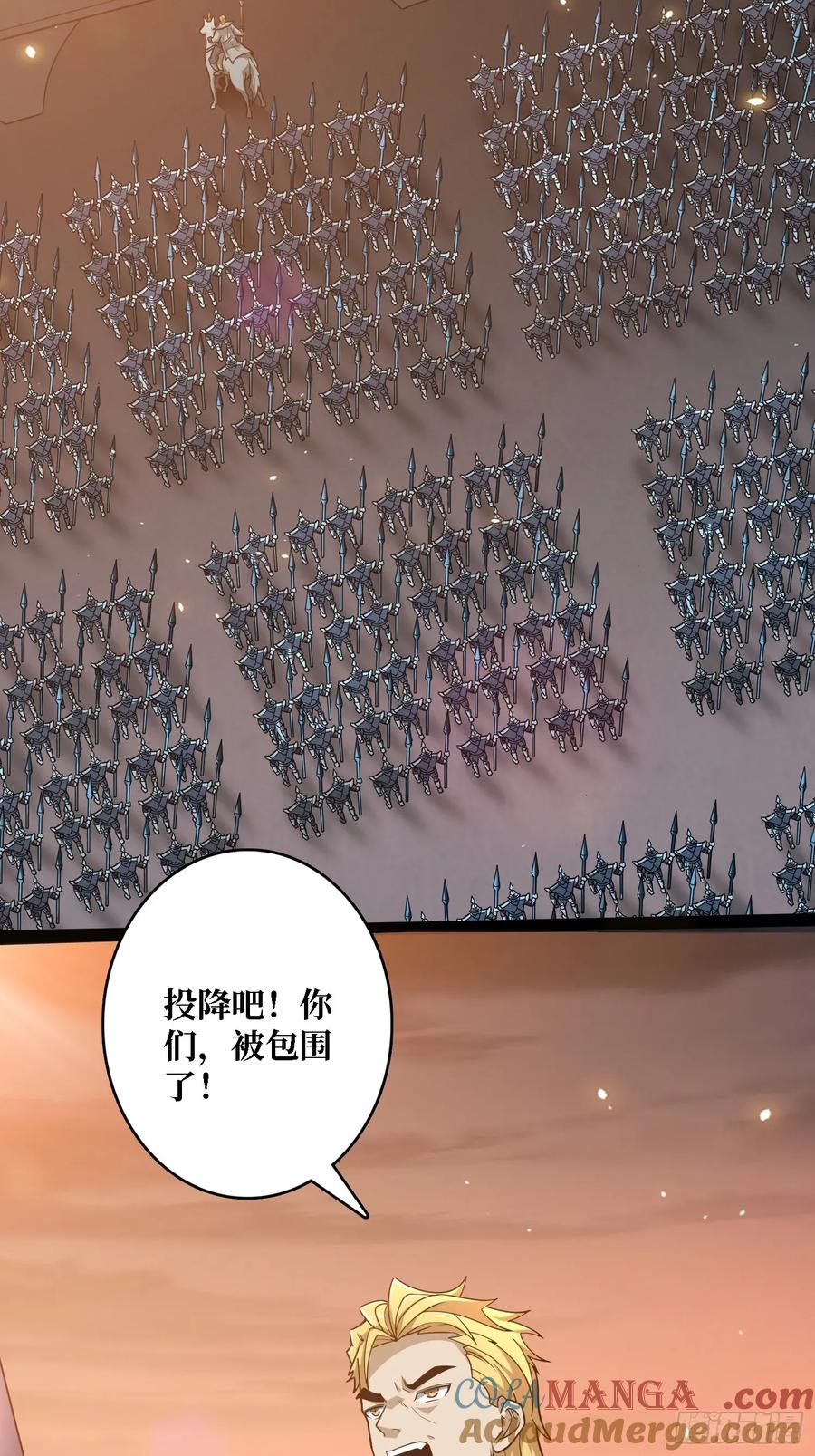 《我真不是反派大佬》第195话 投降吧，外边全是… 第30页