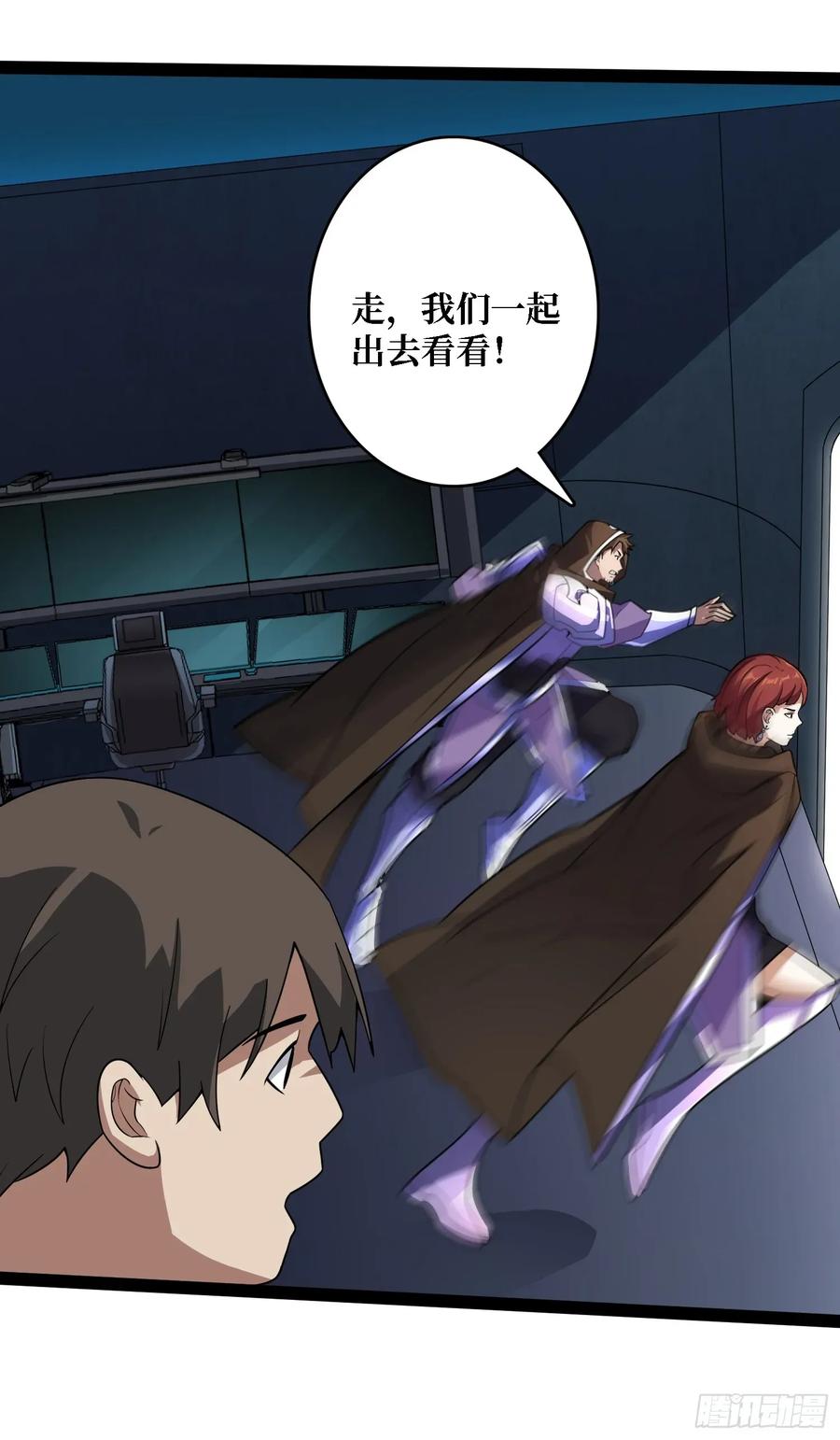 《我真不是反派大佬》第195话 投降吧，外边全是… 第28页