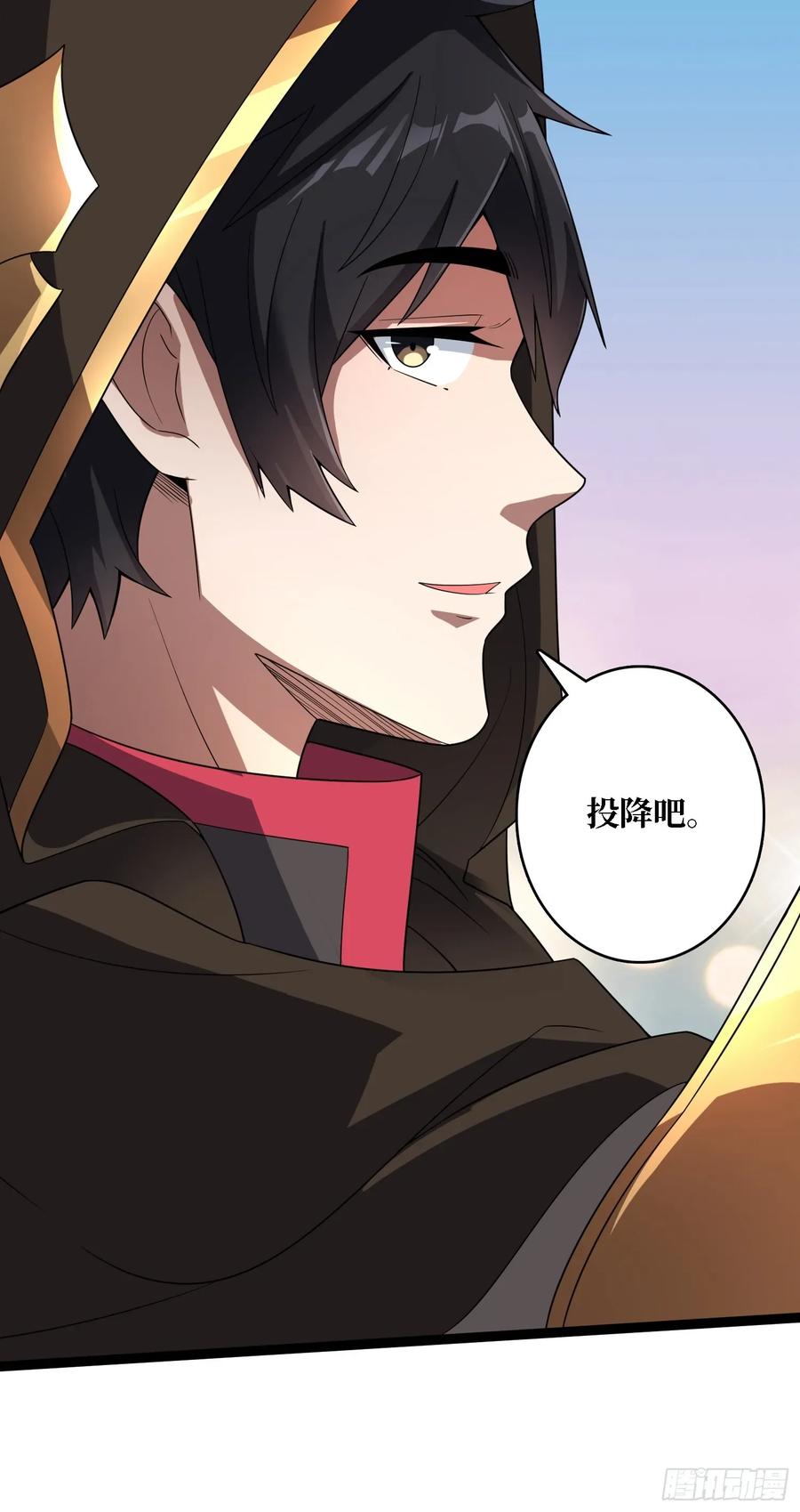 《我真不是反派大佬》第195话 投降吧，外边全是… 第40页