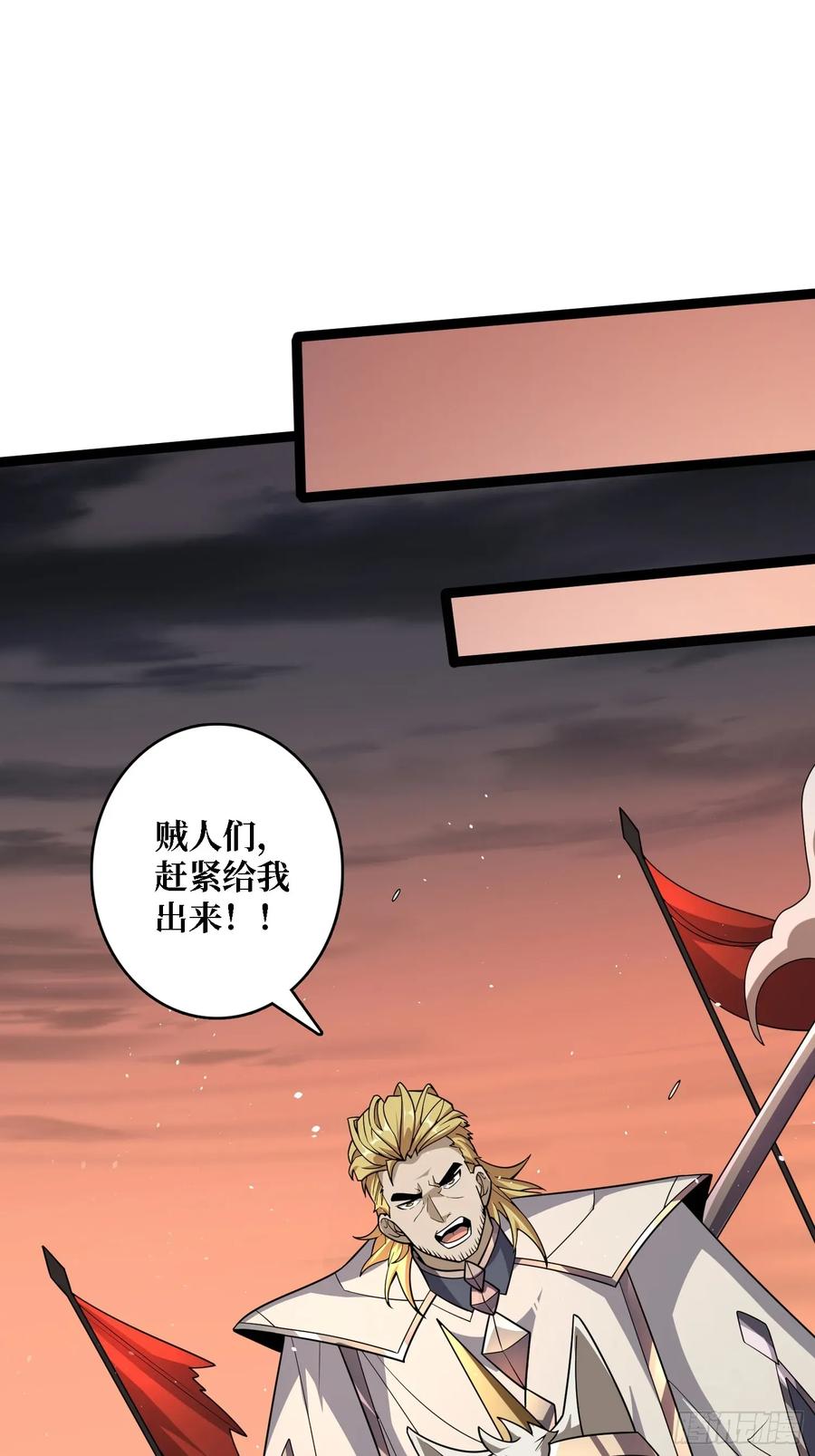《我真不是反派大佬》第195话 投降吧，外边全是… 第20页
