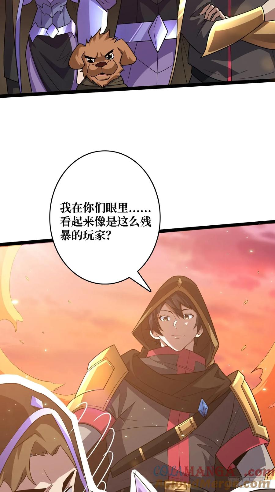 《我真不是反派大佬》第195话 投降吧，外边全是… 第3页