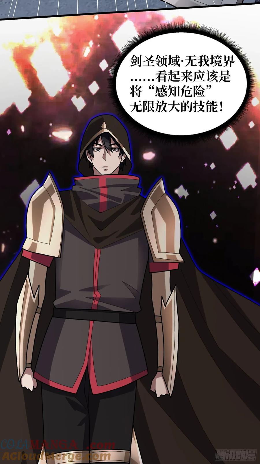 《我真不是反派大佬》第196话 你国，被我包围了！ 第31页