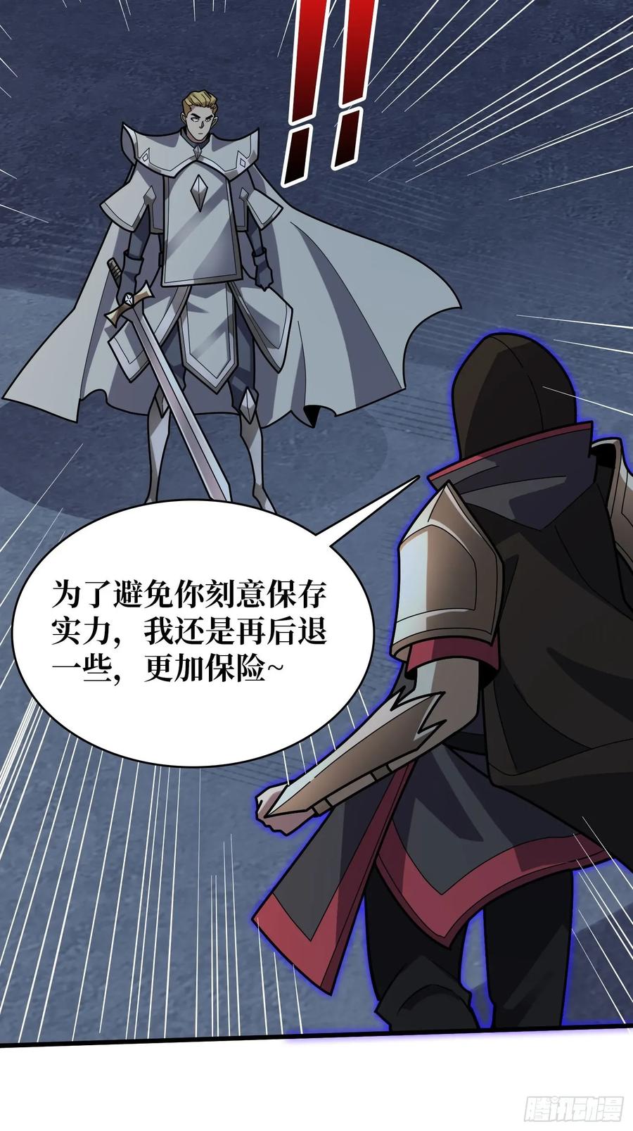 《我真不是反派大佬》第196话 你国，被我包围了！ 第36页