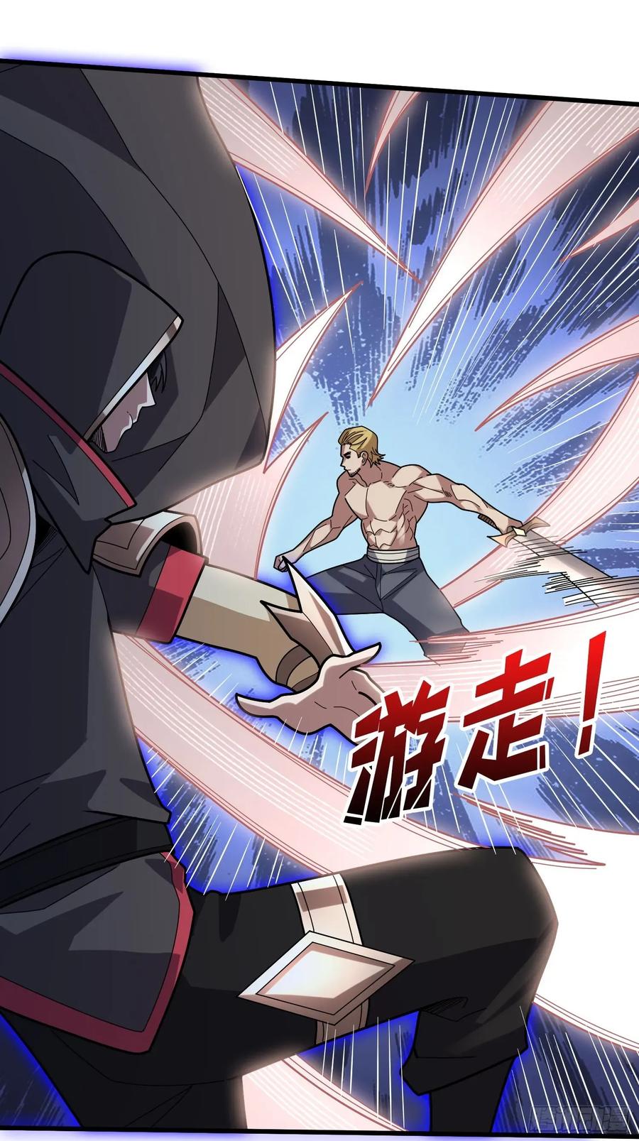 《我真不是反派大佬》第196话 你国，被我包围了！ 第15页
