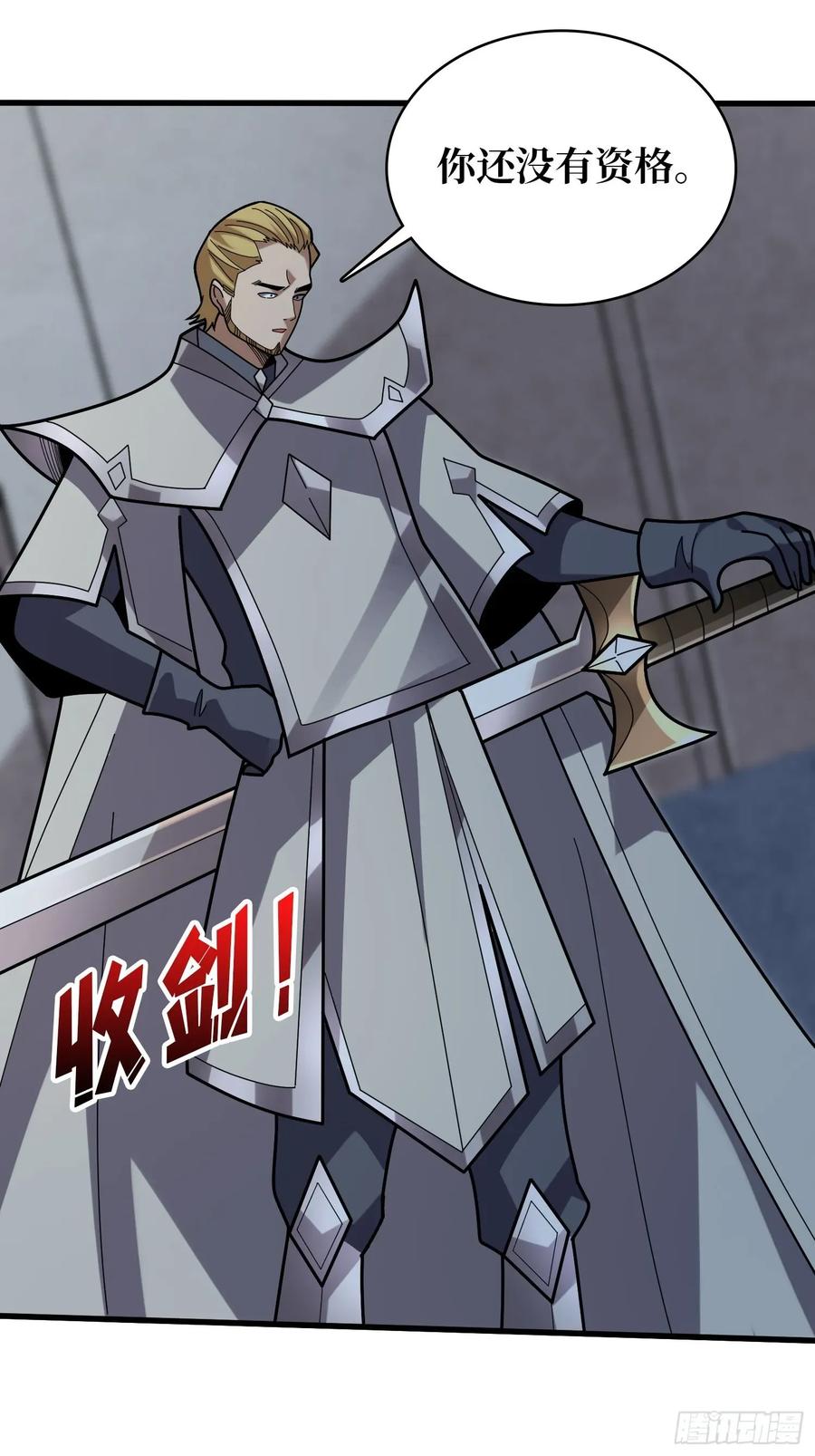 《我真不是反派大佬》第196话 你国，被我包围了！ 第41页
