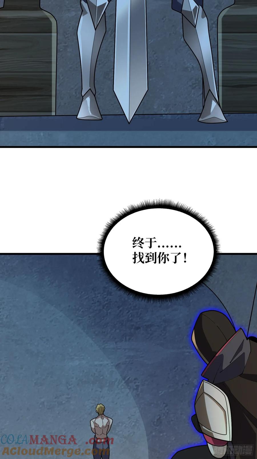 《我真不是反派大佬》第196话 你国，被我包围了！ 第7页