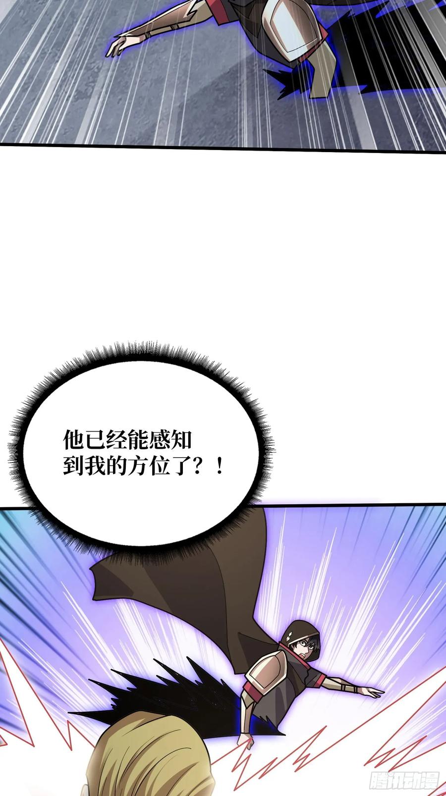 《我真不是反派大佬》第196话 你国，被我包围了！ 第26页