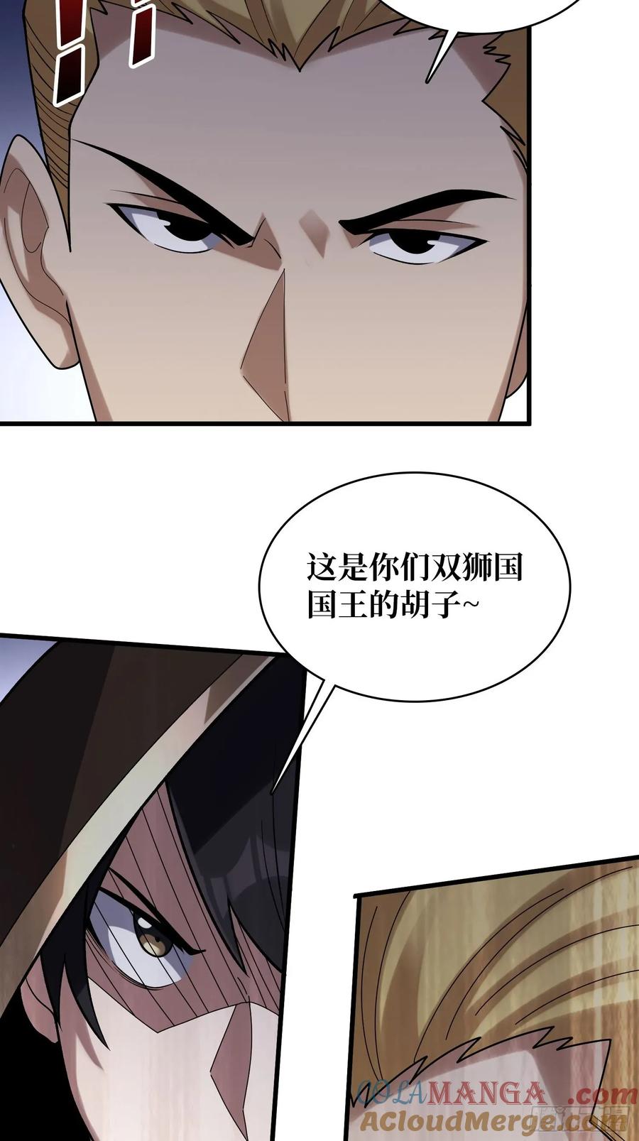 《我真不是反派大佬》第196话 你国，被我包围了！ 第43页