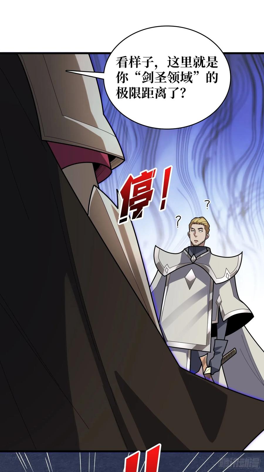 《我真不是反派大佬》第196话 你国，被我包围了！ 第35页