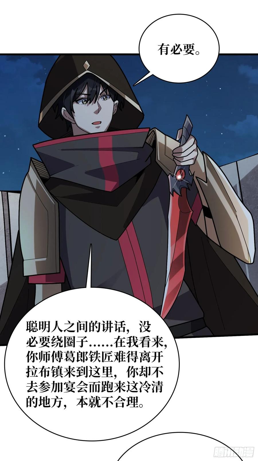 《我真不是反派大佬》第196话 你国，被我包围了！ 第38页