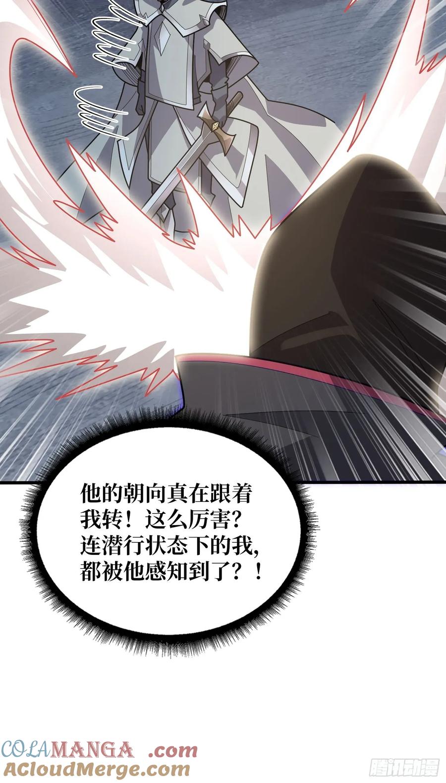 《我真不是反派大佬》第196话 你国，被我包围了！ 第28页