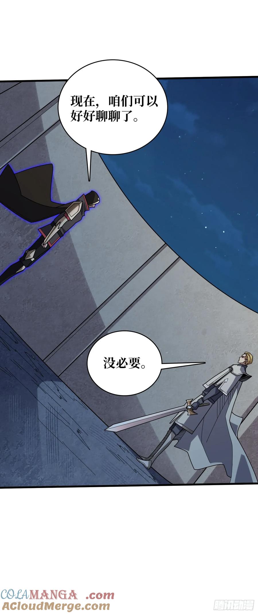 《我真不是反派大佬》第196话 你国，被我包围了！ 第37页