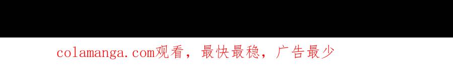 《我真不是反派大佬》第198话 满城尽是红名怪 第73页