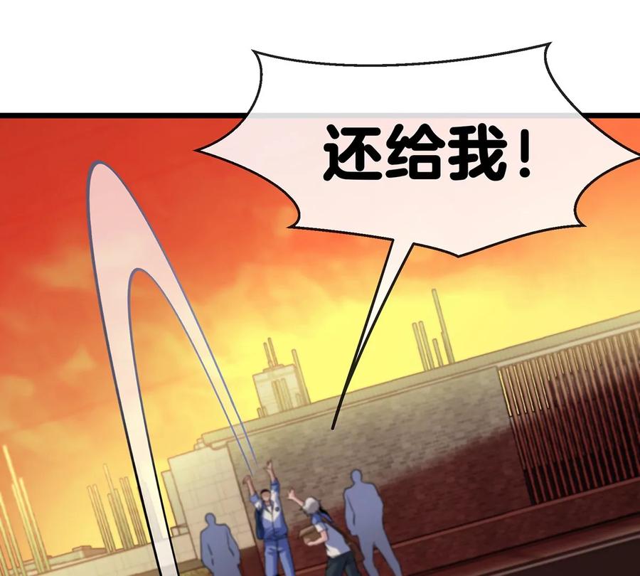 重生为怪兽什么鬼 - 第1话 重生为怪兽!_（上） - 第58张图