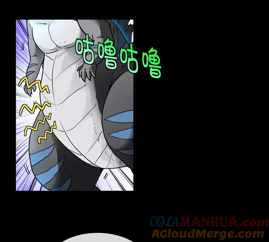 重生为怪兽什么鬼 - 第1话 重生为怪兽!_（上） - 第125张图