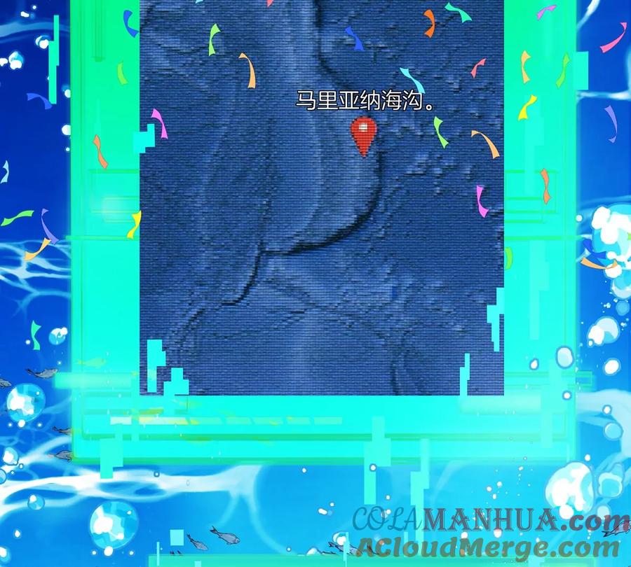 重生为怪兽什么鬼 - 第1话 重生为怪兽!_（上） - 第121张图