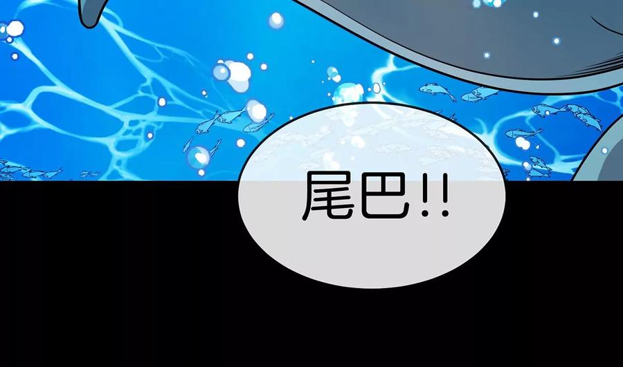 重生为怪兽什么鬼 - 第1话 重生为怪兽!_（上） - 第96张图