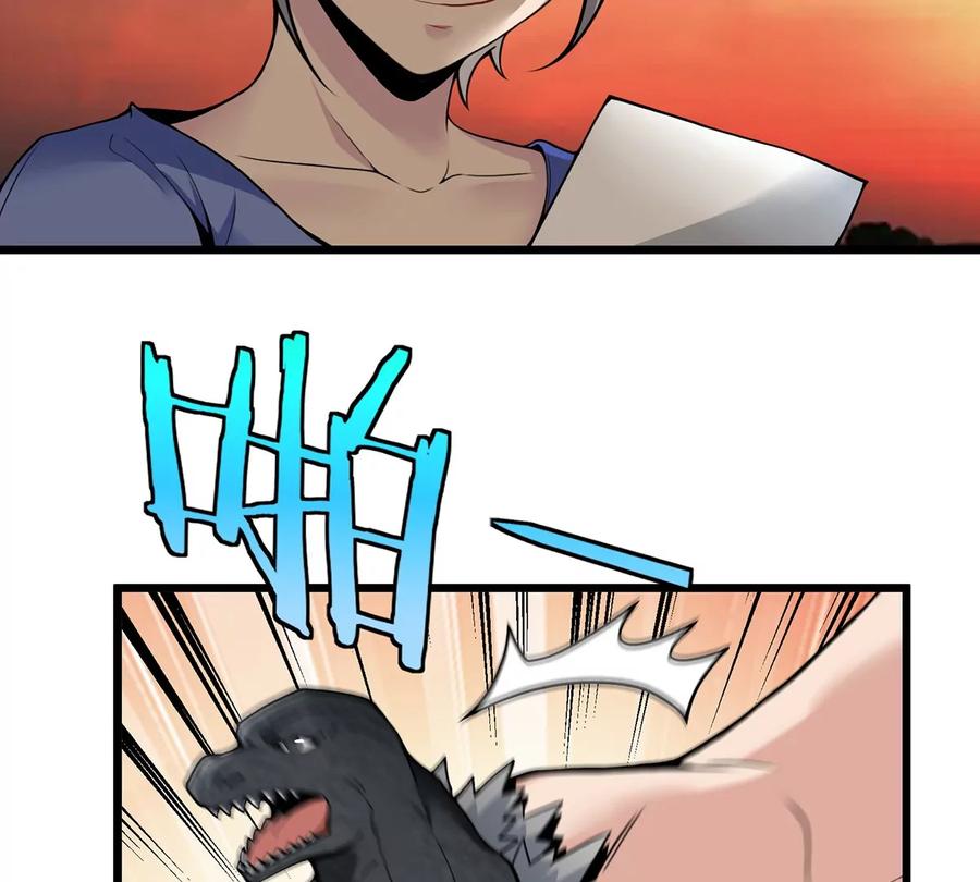 重生为怪兽什么鬼 - 第1话 重生为怪兽!_（上） - 第44张图