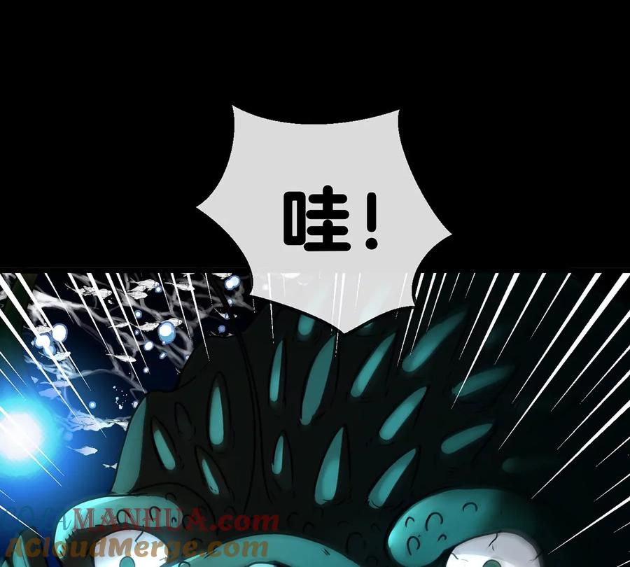 重生为怪兽什么鬼 - 第1话 重生为怪兽!_（上） - 第129张图