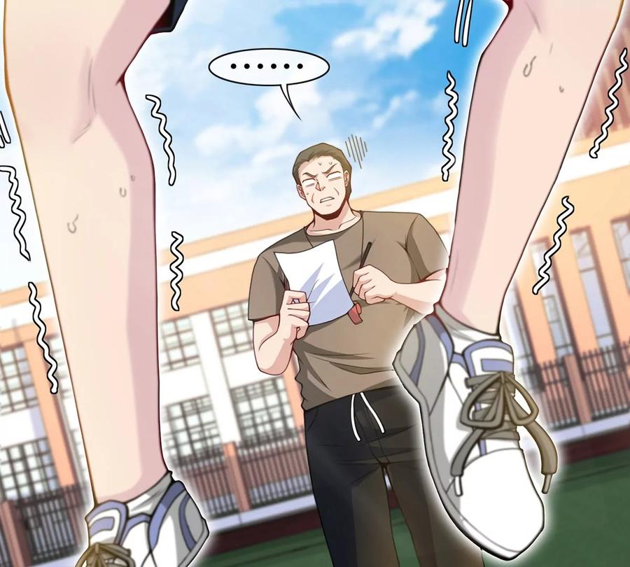 重生为怪兽什么鬼 - 第1话 重生为怪兽!_（上） - 第16张图