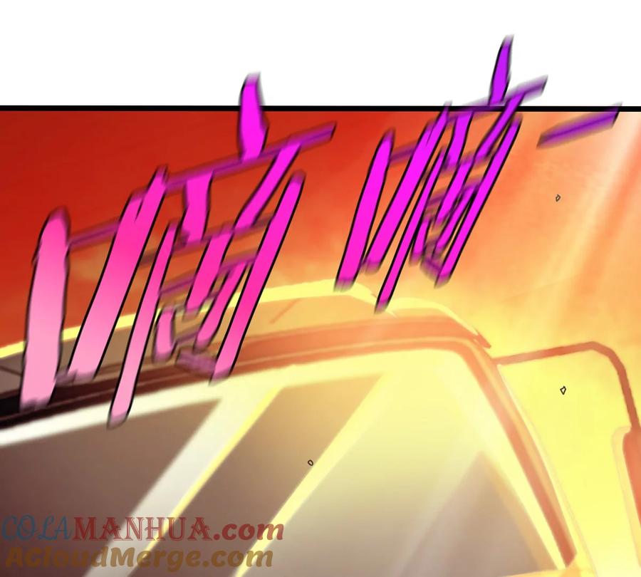 重生为怪兽什么鬼 - 第1话 重生为怪兽!_（上） - 第65张图