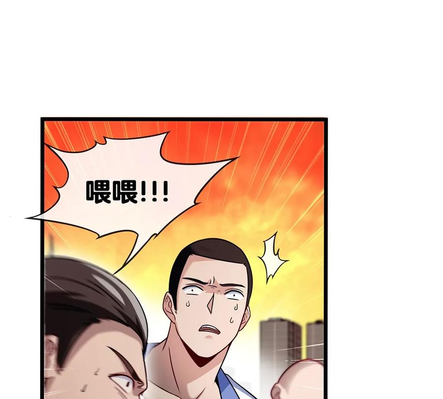 重生为怪兽什么鬼 - 第1话 重生为怪兽!_（上） - 第68张图