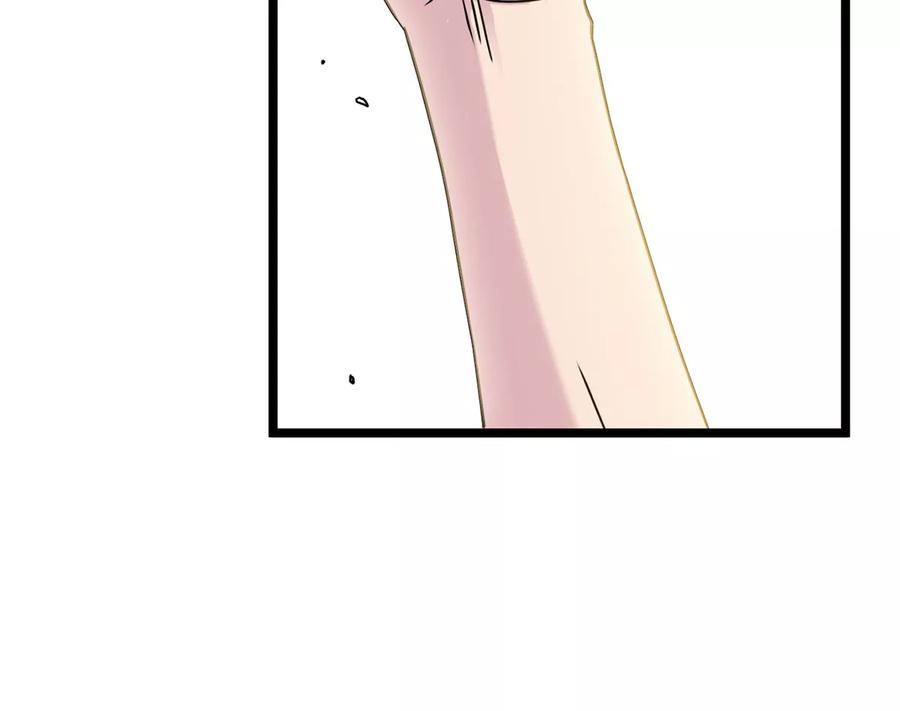 重生为怪兽什么鬼 - 第1话 重生为怪兽!_（上） - 第12张图