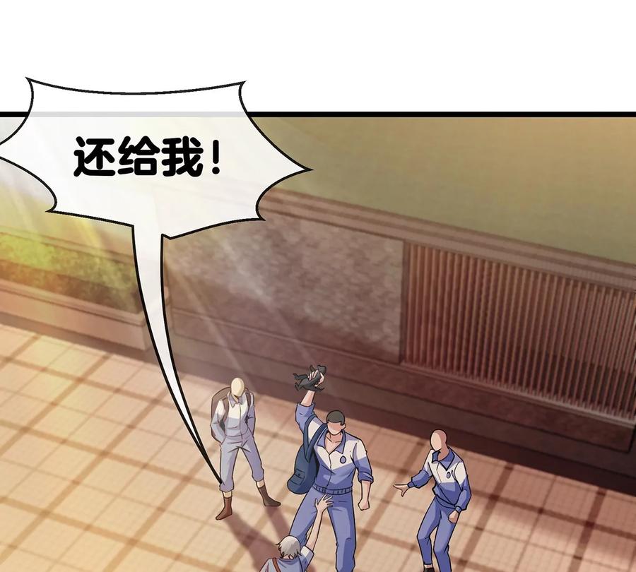 重生为怪兽什么鬼 - 第1话 重生为怪兽!_（上） - 第50张图