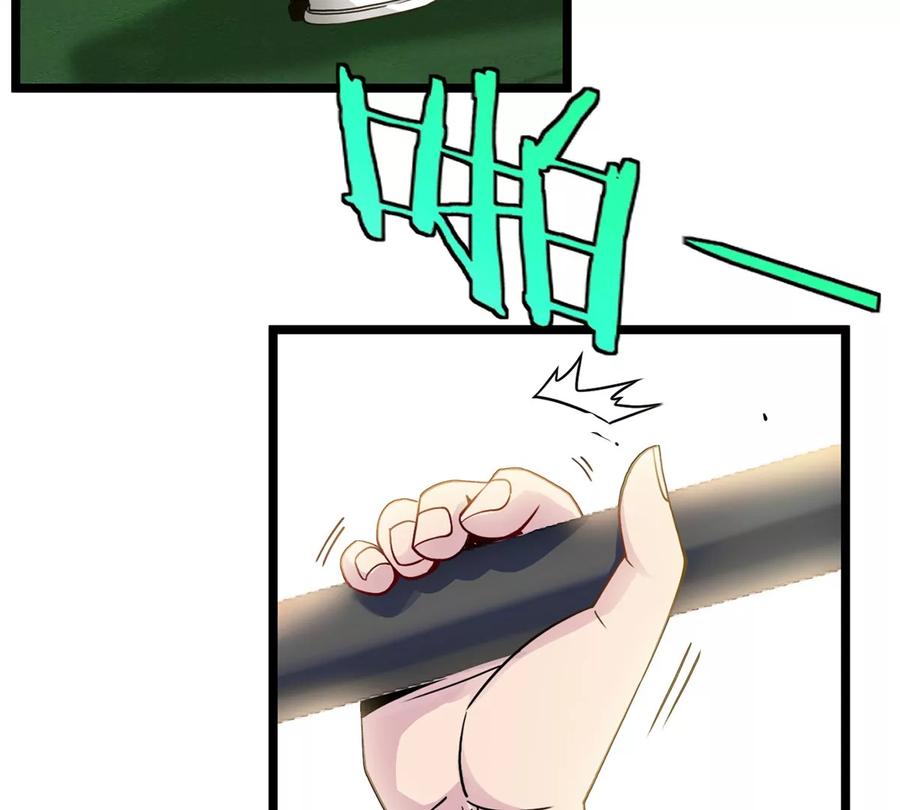 重生为怪兽什么鬼 - 第1话 重生为怪兽!_（上） - 第11张图