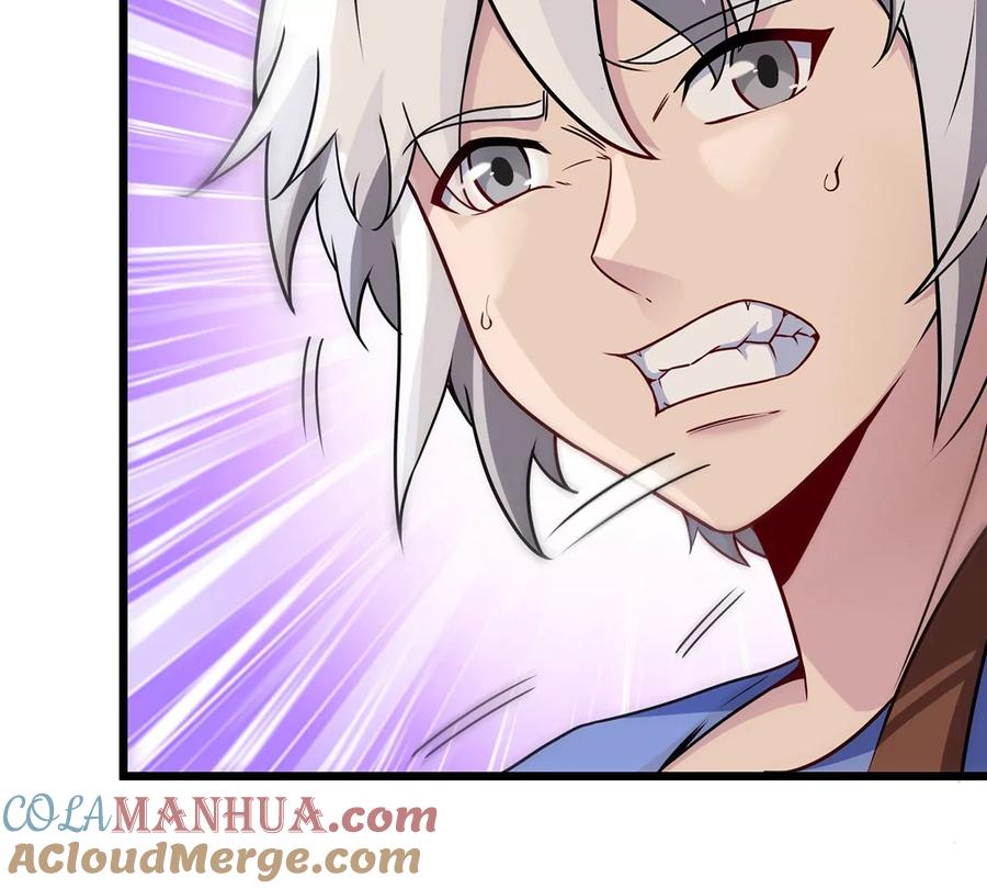 重生为怪兽什么鬼 - 第1话 重生为怪兽!_（上） - 第61张图