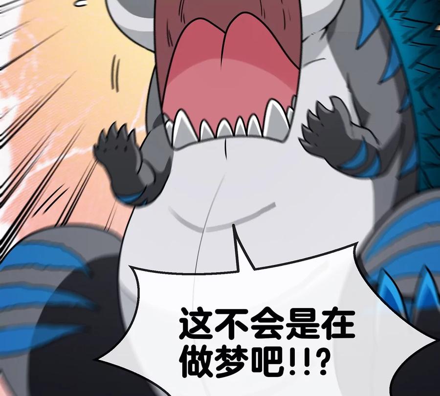 重生为怪兽什么鬼 - 第1话 重生为怪兽!_（上） - 第116张图