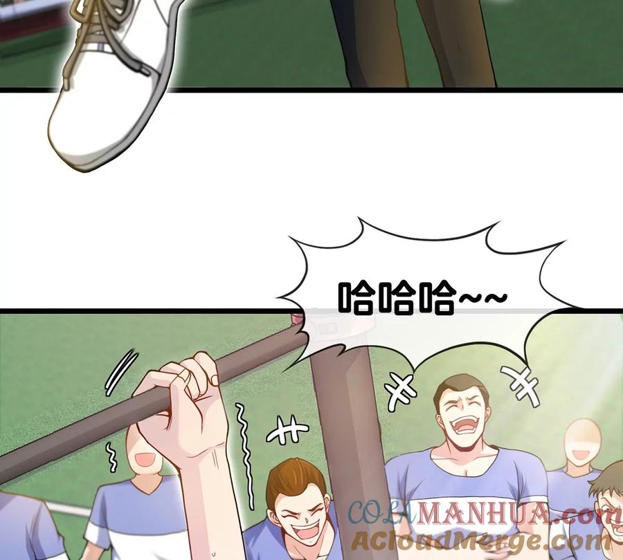 重生为怪兽什么鬼 - 第1话 重生为怪兽!_（上） - 第17张图