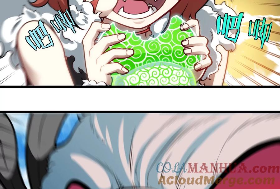 重生为怪兽什么鬼 - 第18话 蛮猿回来了 - 第117张图