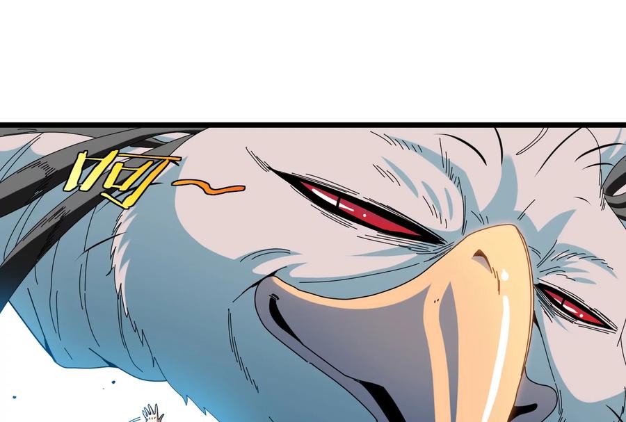 重生为怪兽什么鬼 - 第18话 蛮猿回来了 - 第127张图