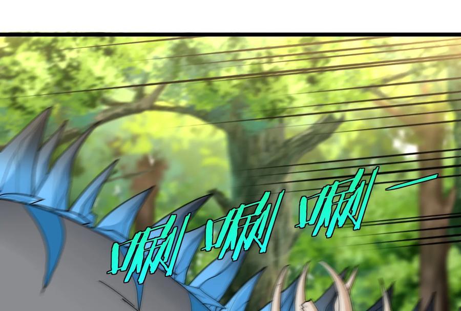 重生为怪兽什么鬼 - 第18话 蛮猿回来了 - 第20张图