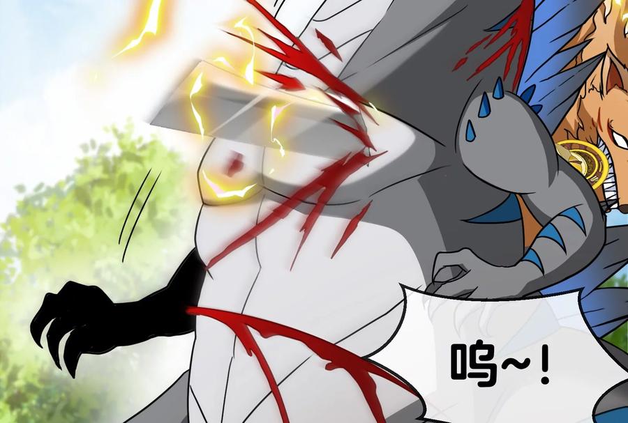 重生为怪兽什么鬼 - 第18话 蛮猿回来了 - 第76张图