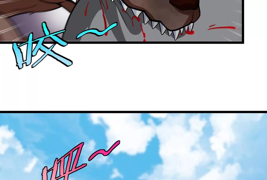 重生为怪兽什么鬼 - 第18话 蛮猿回来了 - 第82张图