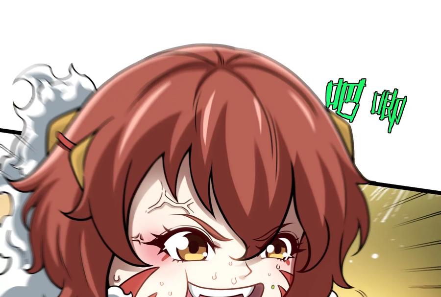 重生为怪兽什么鬼 - 第18话 蛮猿回来了 - 第116张图