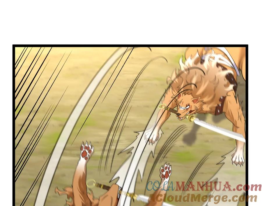 重生为怪兽什么鬼 - 第18话 蛮猿回来了 - 第9张图