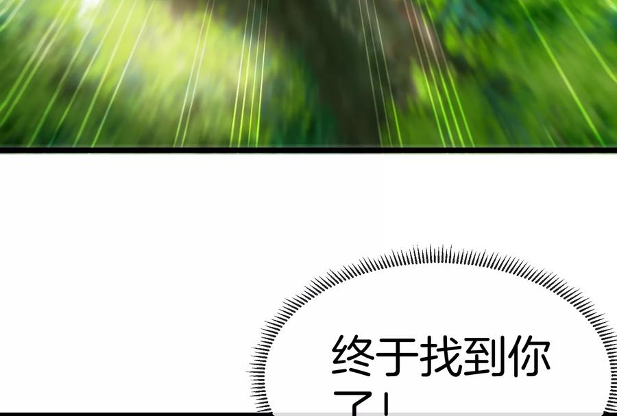 重生为怪兽什么鬼 - 第18话 蛮猿回来了 - 第46张图