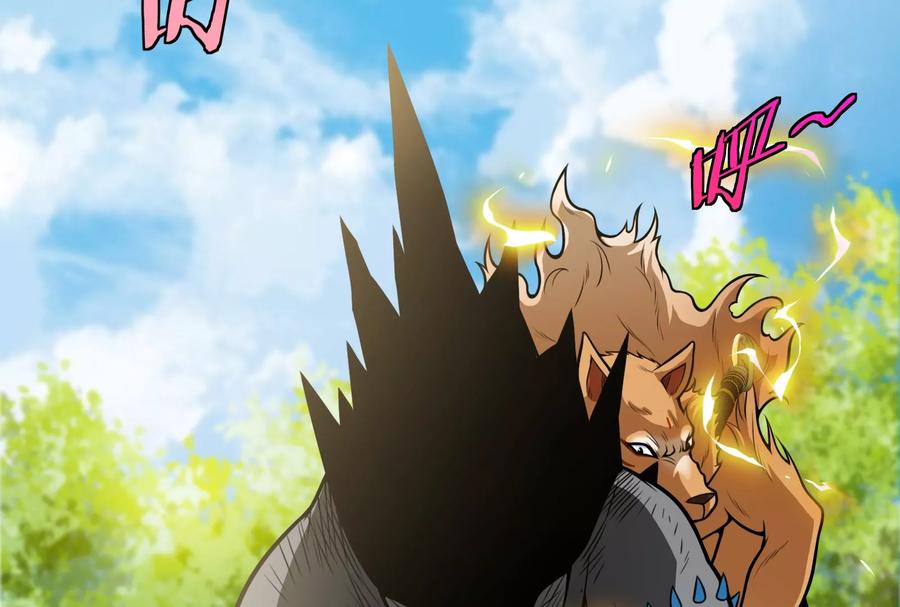 重生为怪兽什么鬼 - 第18话 蛮猿回来了 - 第83张图