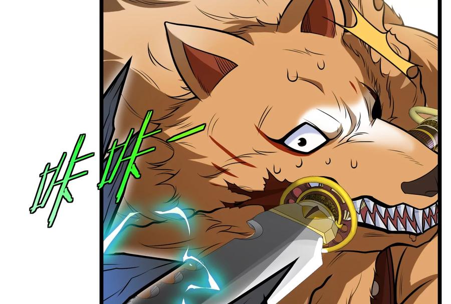 重生为怪兽什么鬼 - 第18话 蛮猿回来了 - 第88张图