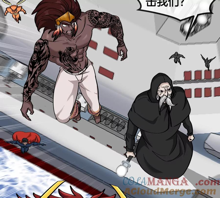 重生为怪兽什么鬼 - 第198话 你一招我一招 - 第10张图