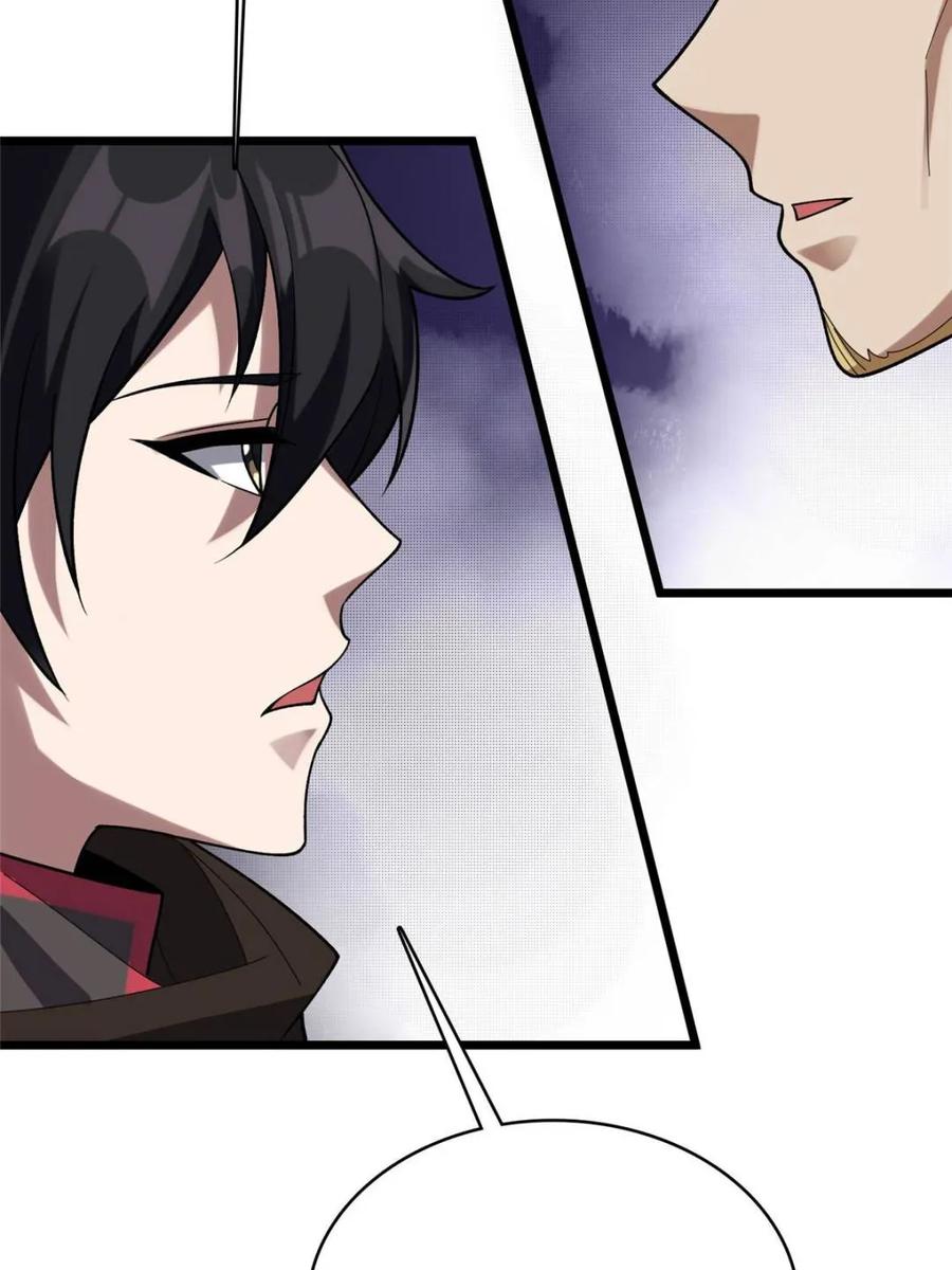 《我真不是反派大佬》第199话 双狮国的毁灭与新生 第68页