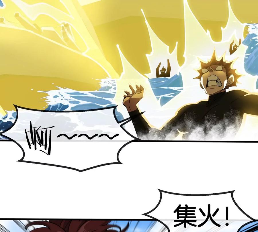 重生为怪兽什么鬼 - 第198话 你一招我一招 - 第27张图