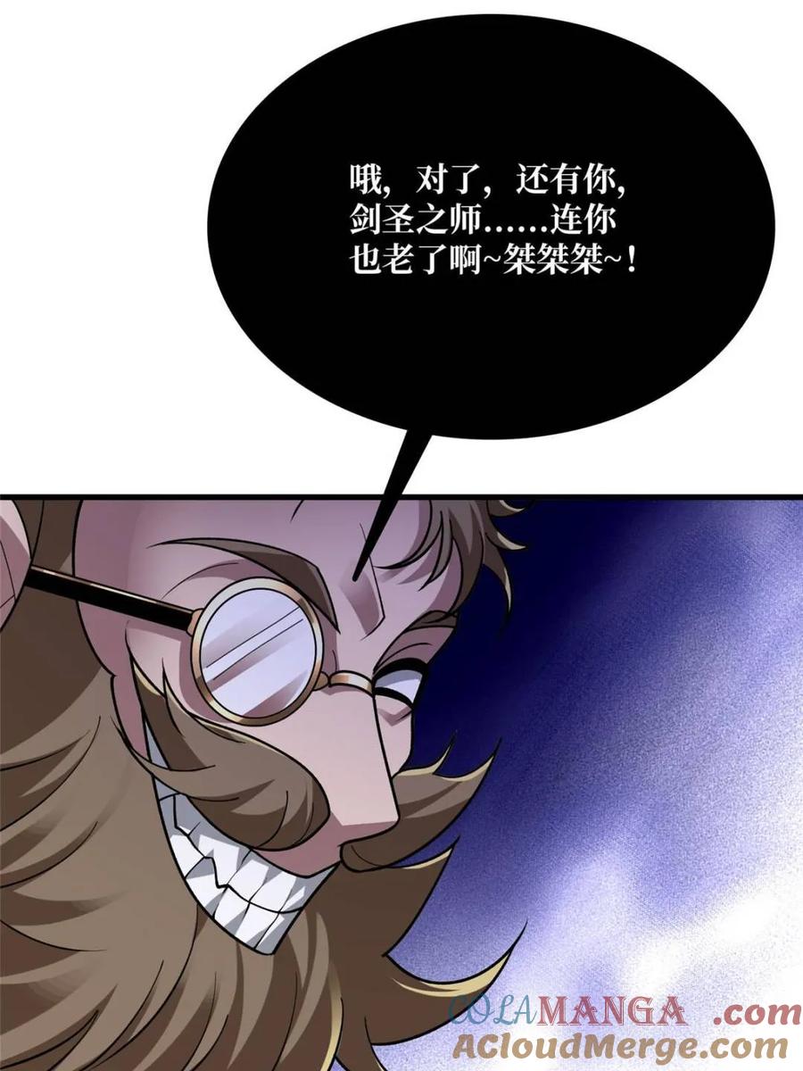《我真不是反派大佬》第199话 双狮国的毁灭与新生 第33页