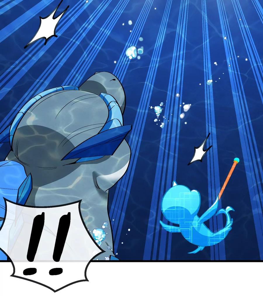 重生为怪兽什么鬼 - 第198话 你一招我一招 - 第17张图