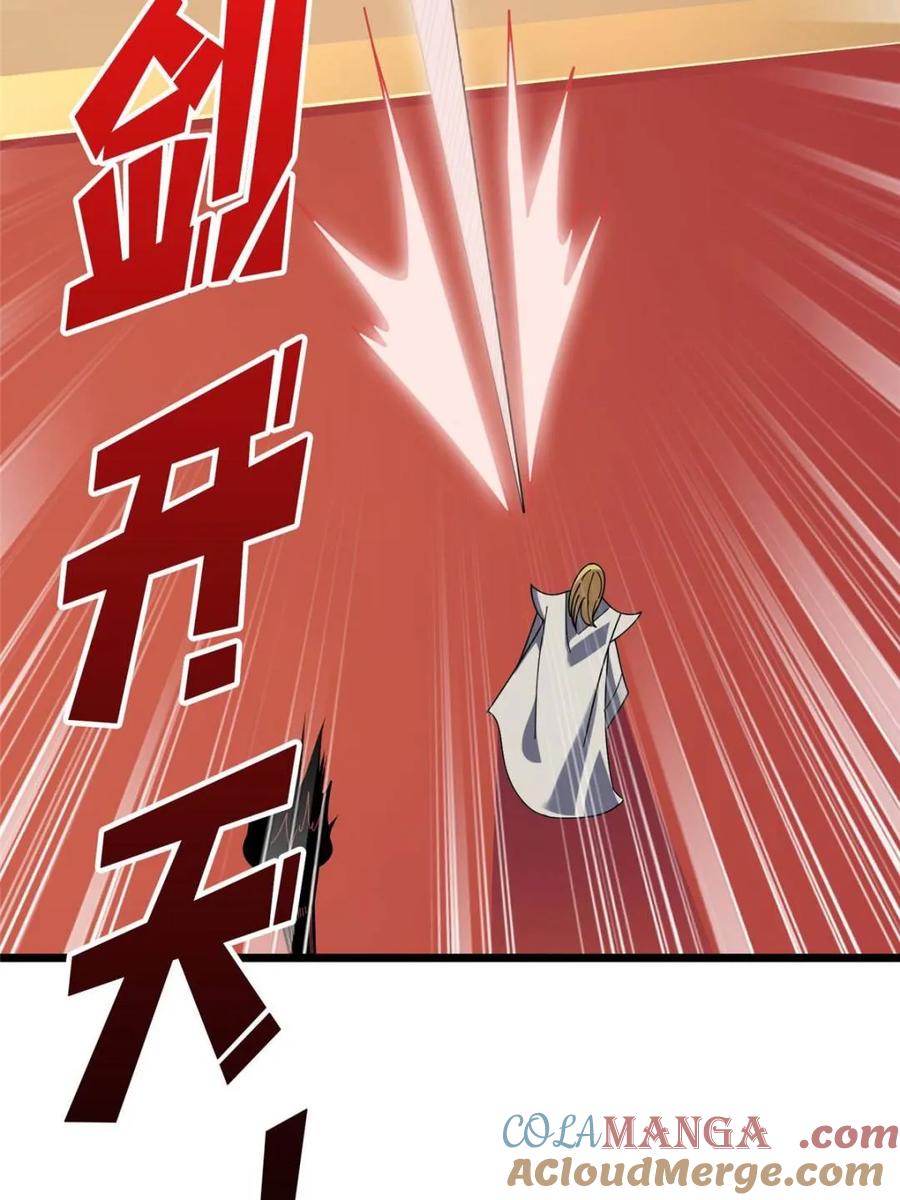 《我真不是反派大佬》第199话 双狮国的毁灭与新生 第45页